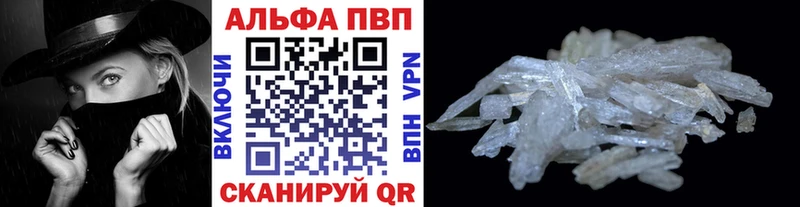 Alfa_PVP крисы CK  shop официальный сайт  Горняк 