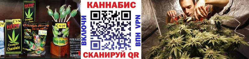 Cannafood марихуана  Горняк 
