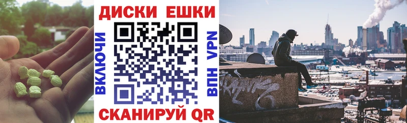 Экстази Cube  Горняк 
