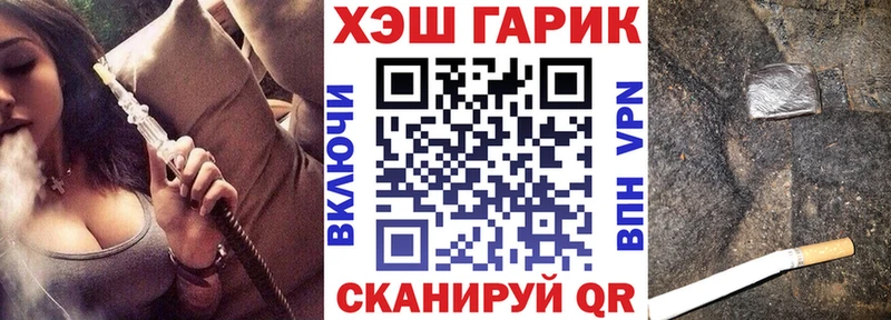 ГАШИШ ice o lator  Горняк 