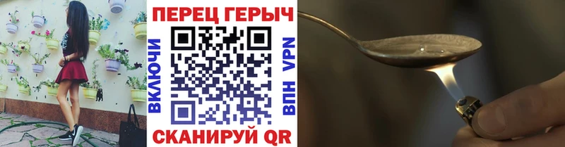 купить закладку  Горняк  ГЕРОИН афганец 