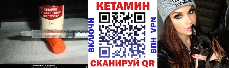 Кетамин VHQ  Горняк 