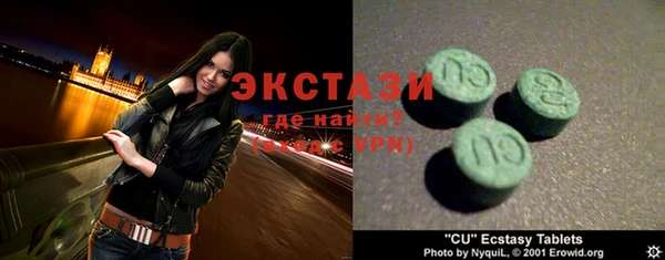 винт Балабаново