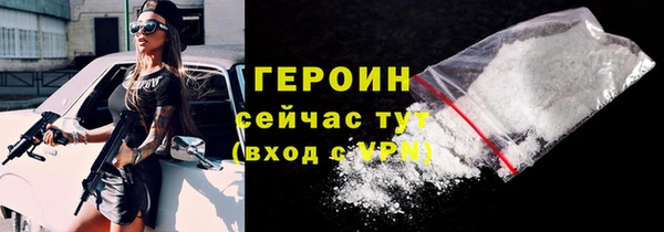 герыч Баксан