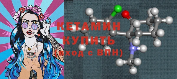 spice Балахна