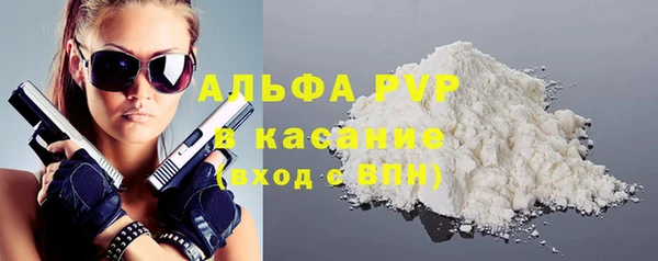 герыч Баксан