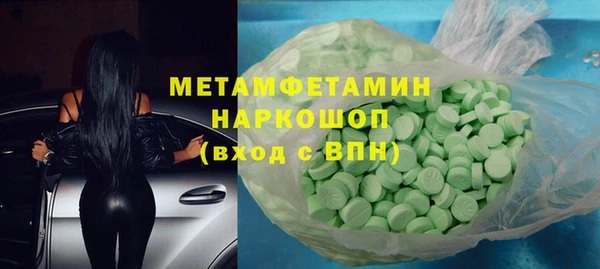винт Балабаново