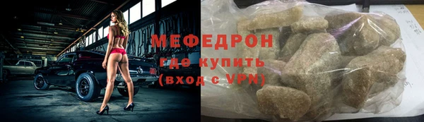 винт Балабаново