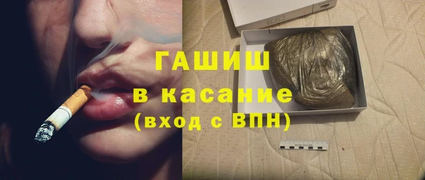 spice Балахна