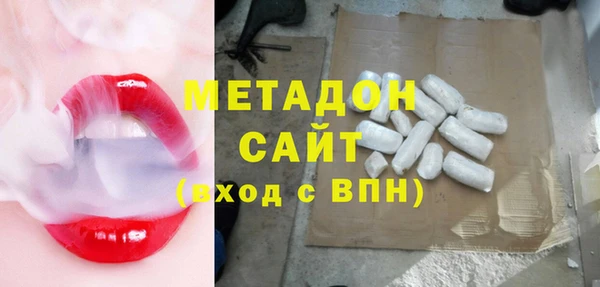 герыч Баксан