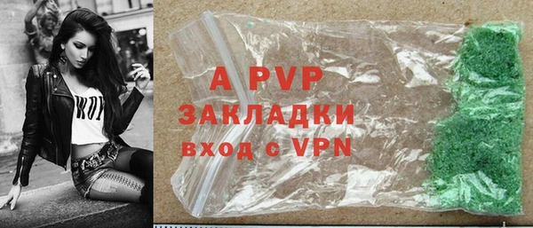 герыч Баксан