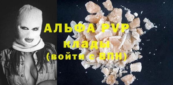 spice Балахна