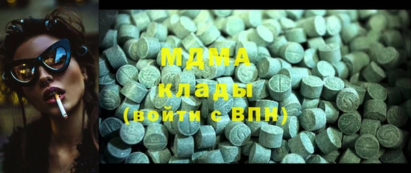 spice Балахна