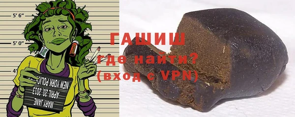 герыч Баксан