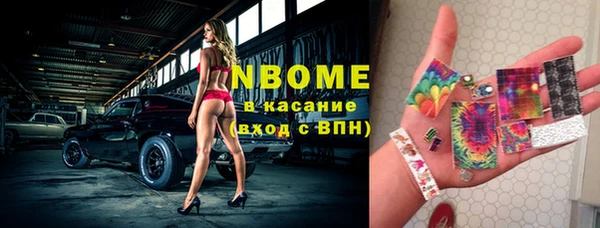spice Балахна