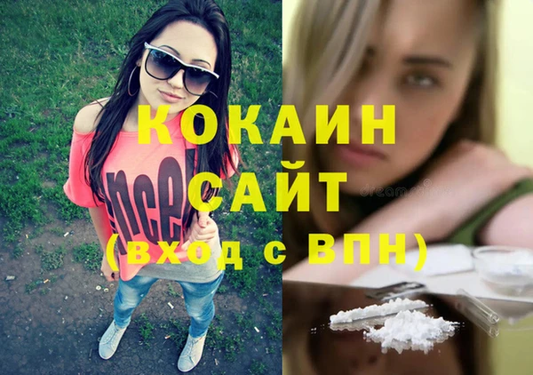 герыч Баксан