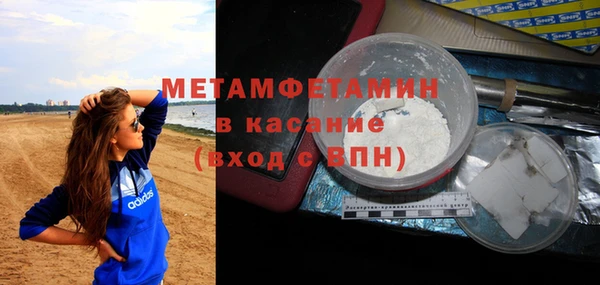 герыч Баксан