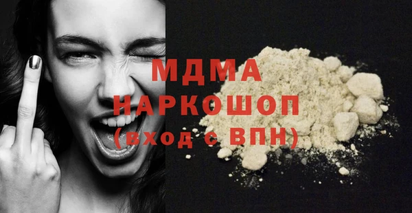 spice Балахна