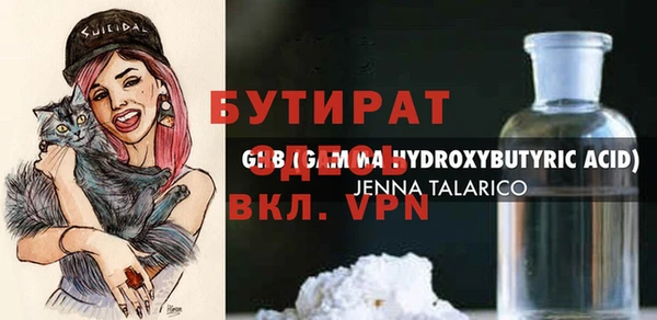 кокаин VHQ Протвино