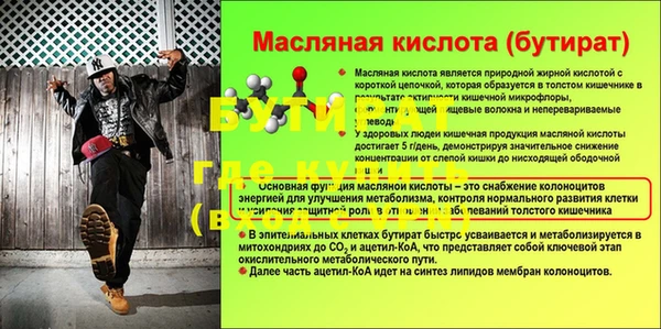 винт Балабаново