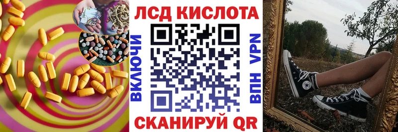 Лсд 25 экстази кислота omg как зайти Горняк даркнет сайт