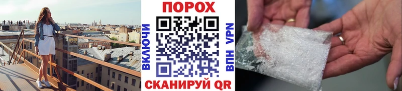 цена shop какой сайт МЕТАМФЕТАМИН Декстрометамфетамин 99.9% Горняк