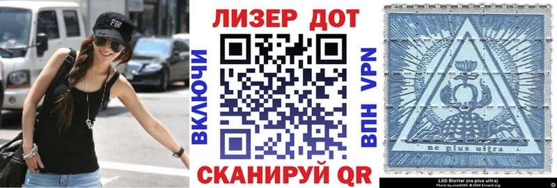 как найти закладки  Горняк  Марки 25I-NBOMe 1,8мг 